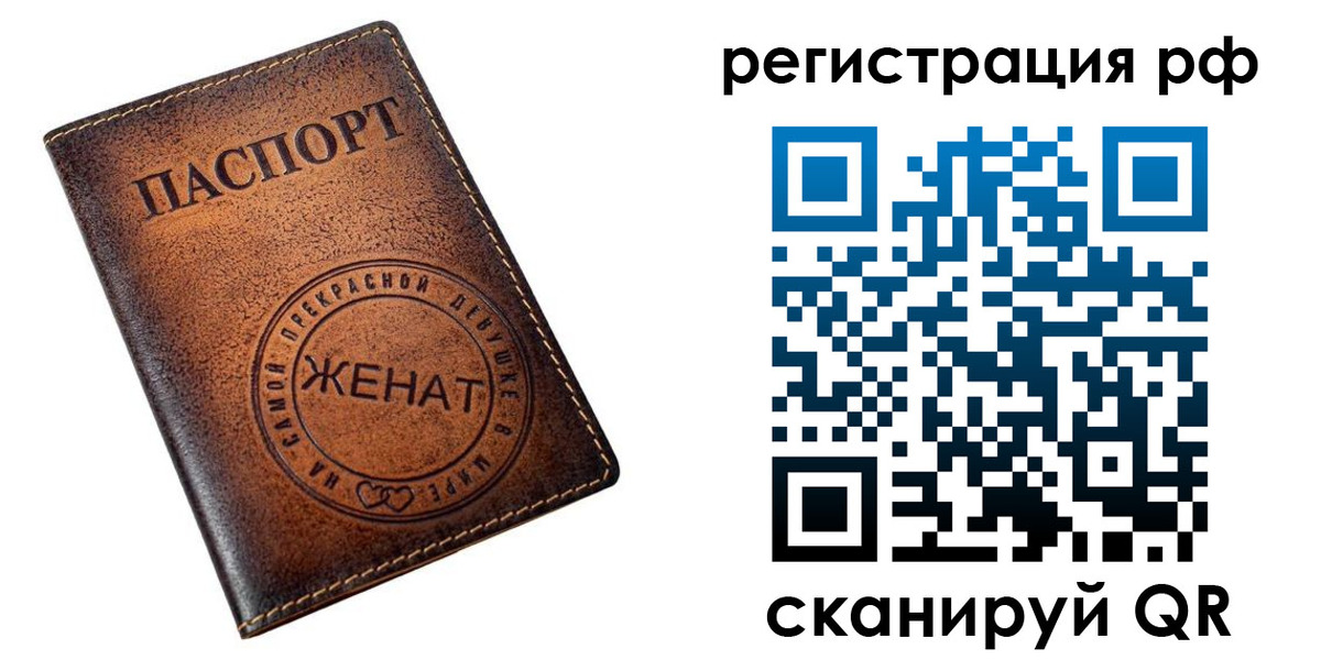 временная прописка в Кирсанове